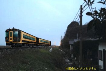 三角線Ａ列車.jpg