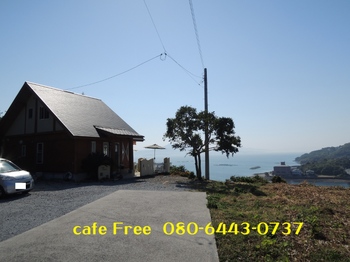 cafe free1.JPG