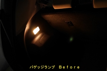 led roomlamp8.JPG